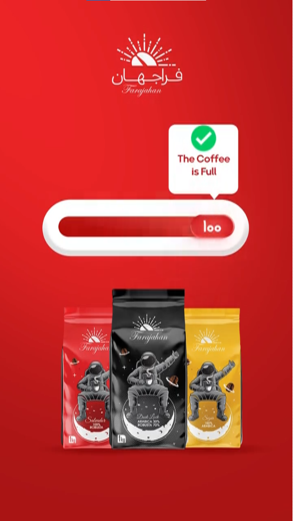 شارژ فراجهان