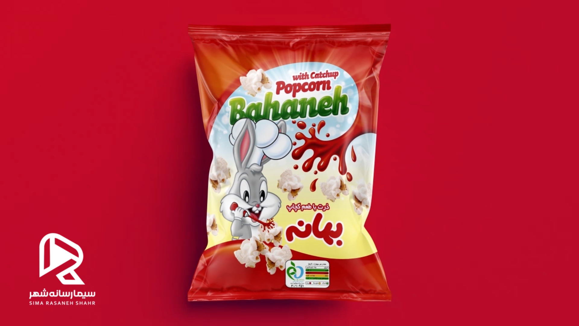 بهانه