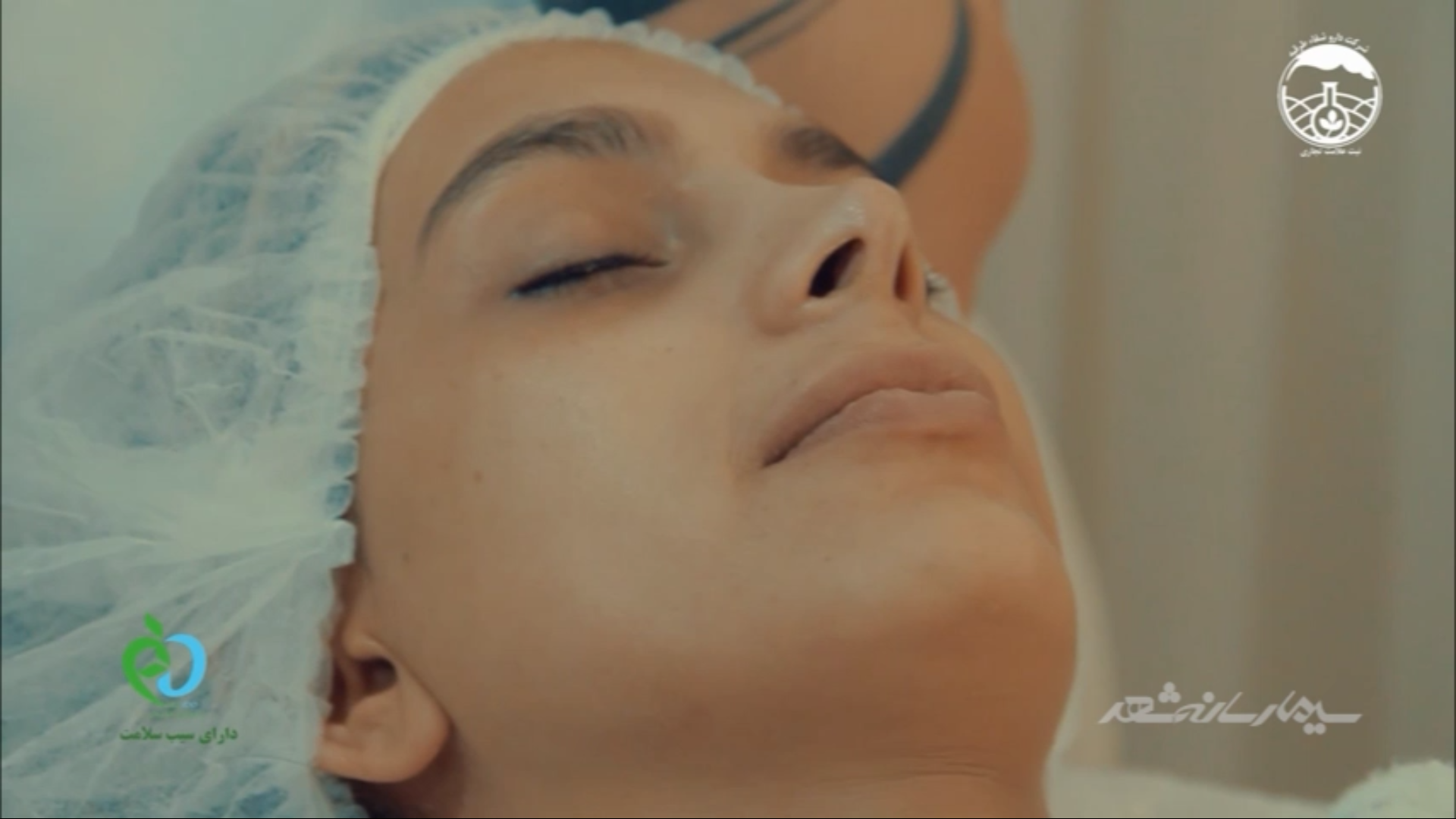 شرکت دارو شفاء طرقبه